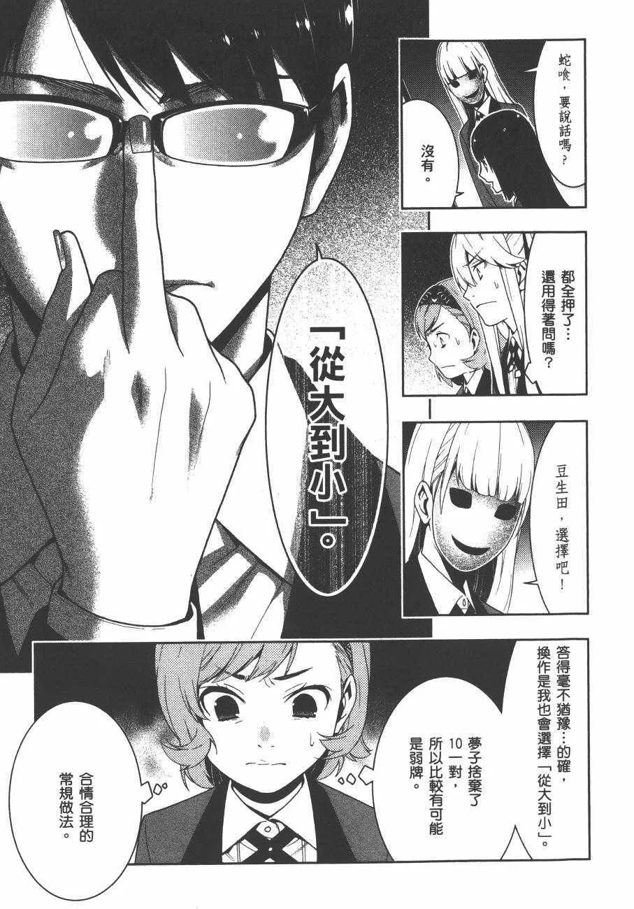 第5卷 第100页