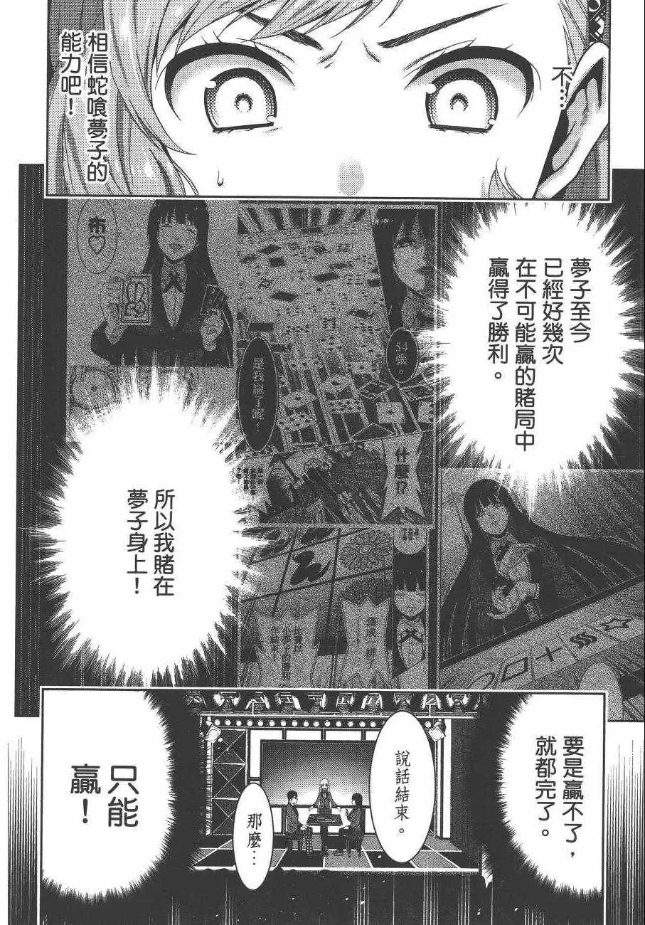 第5卷 第101页