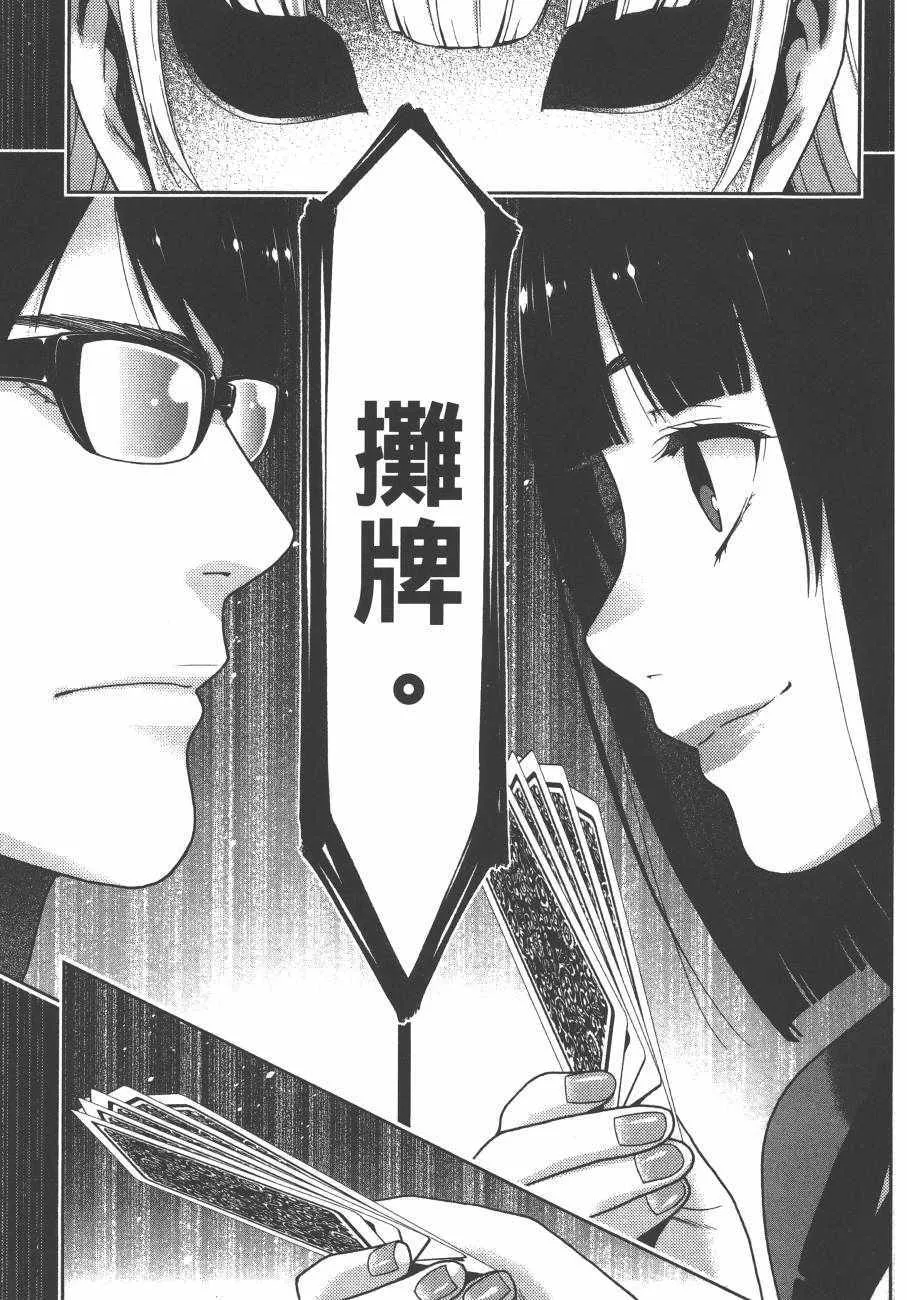 第5卷 第102页
