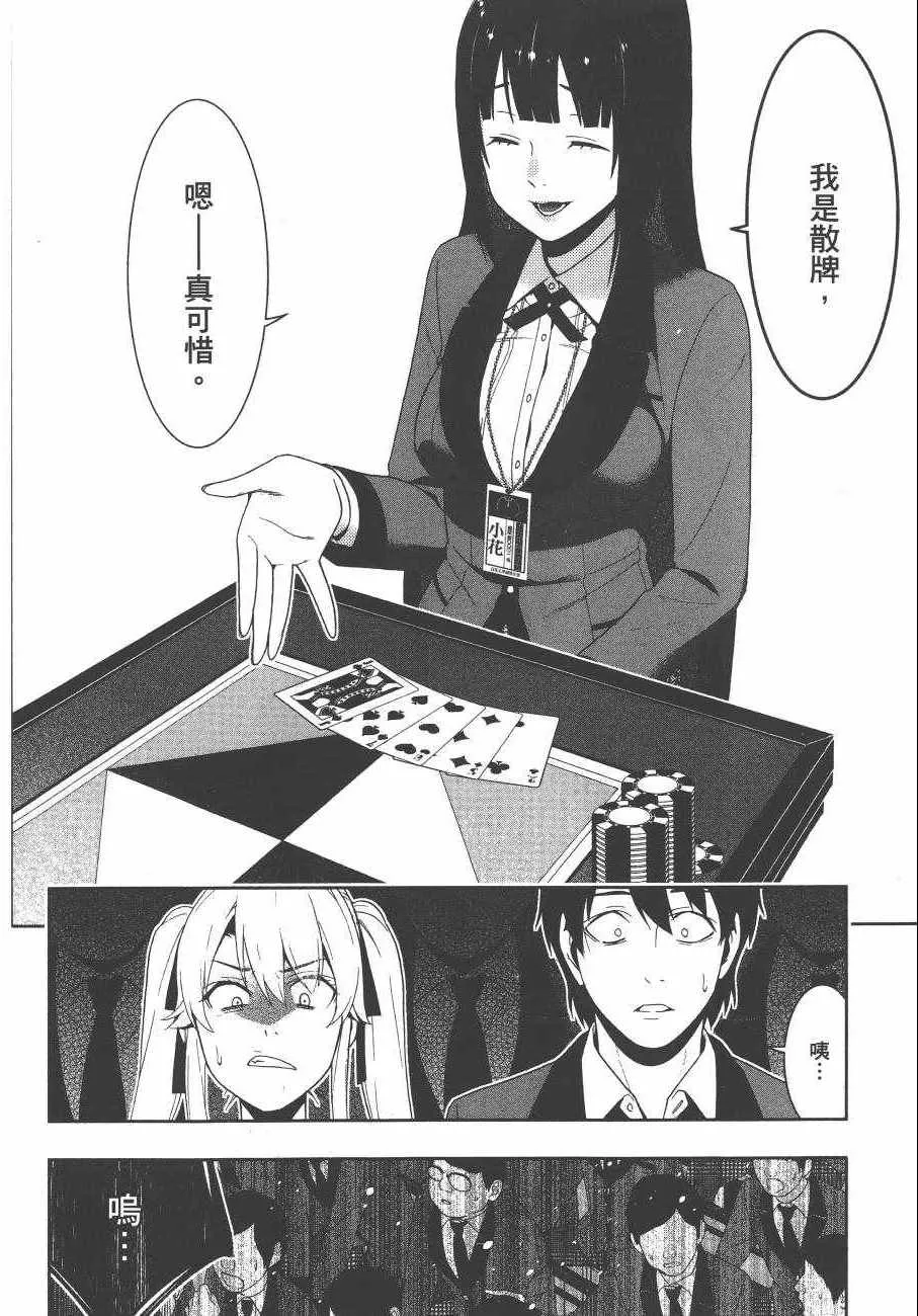 第5卷 第103页