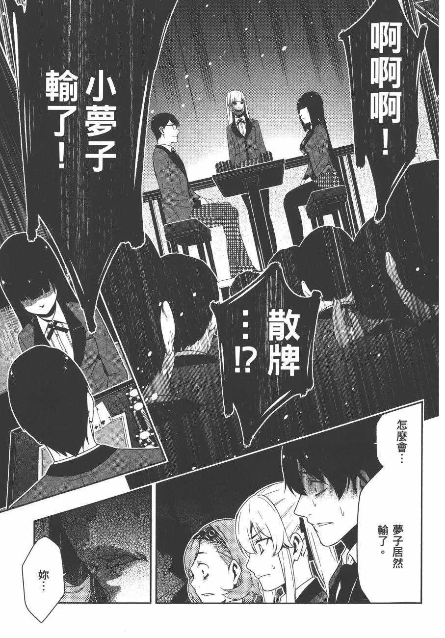 第5卷 第104页