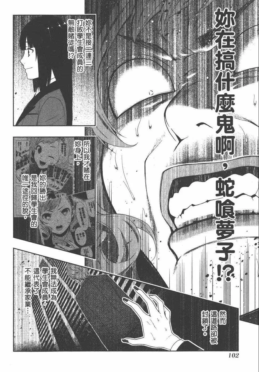 第5卷 第105页