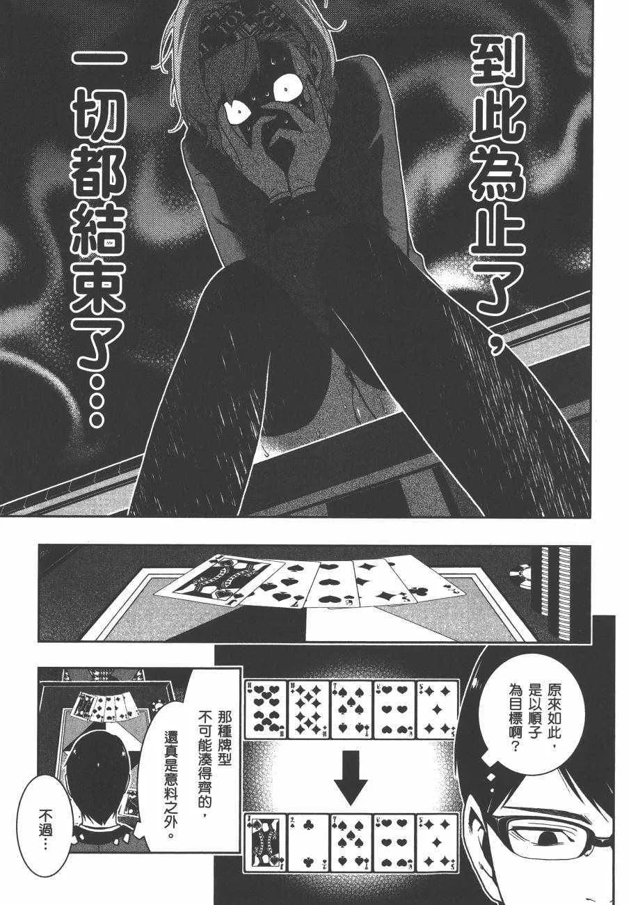 第5卷 第106页