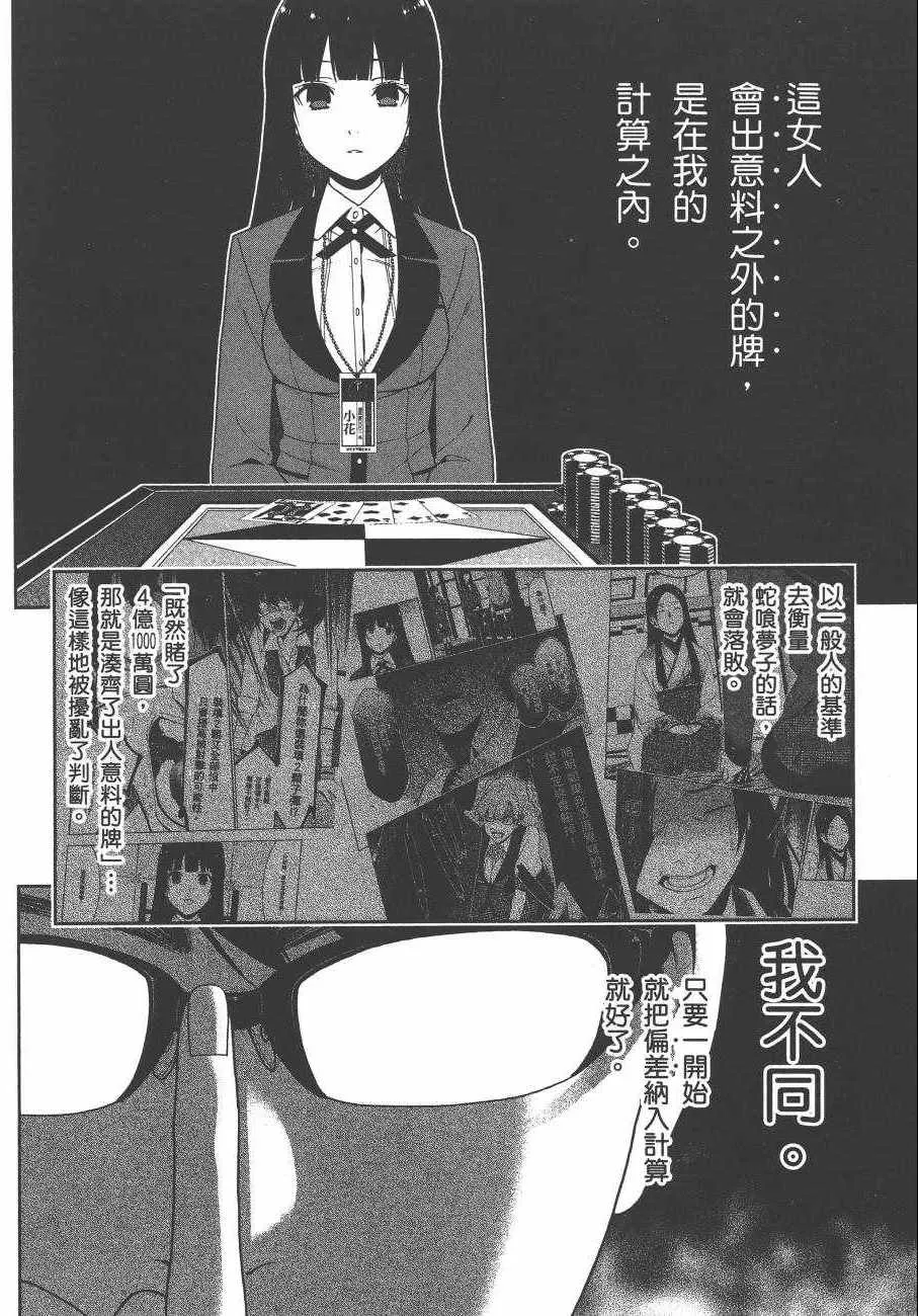 第5卷 第107页