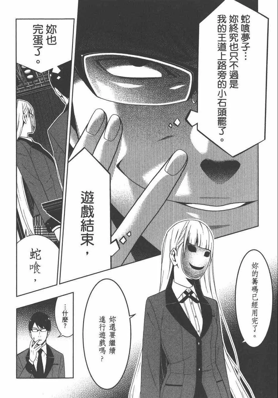 第5卷 第109页