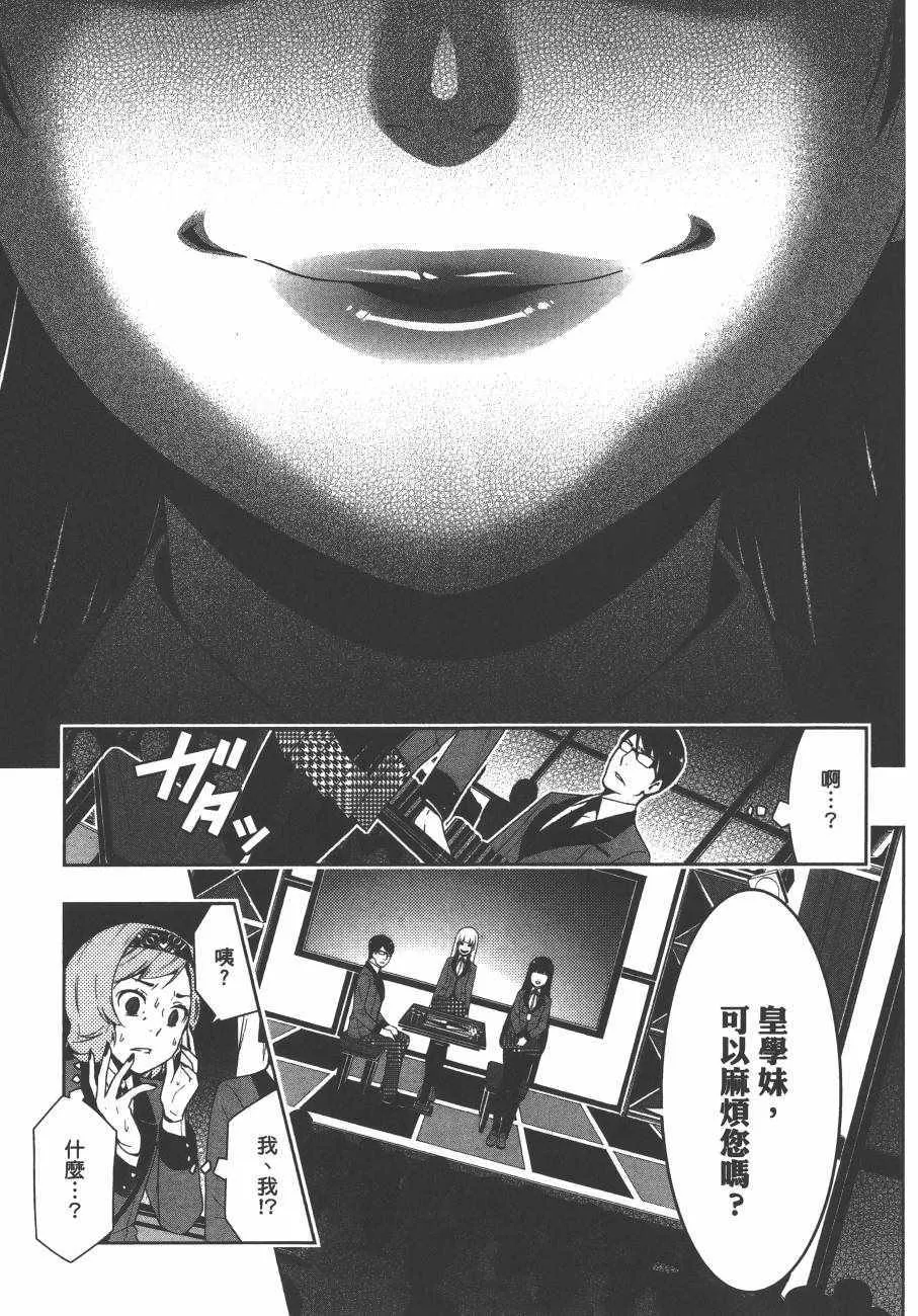第5卷 第110页