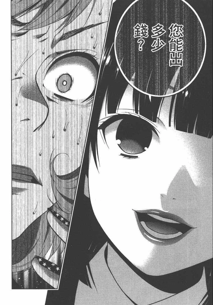第5卷 第111页