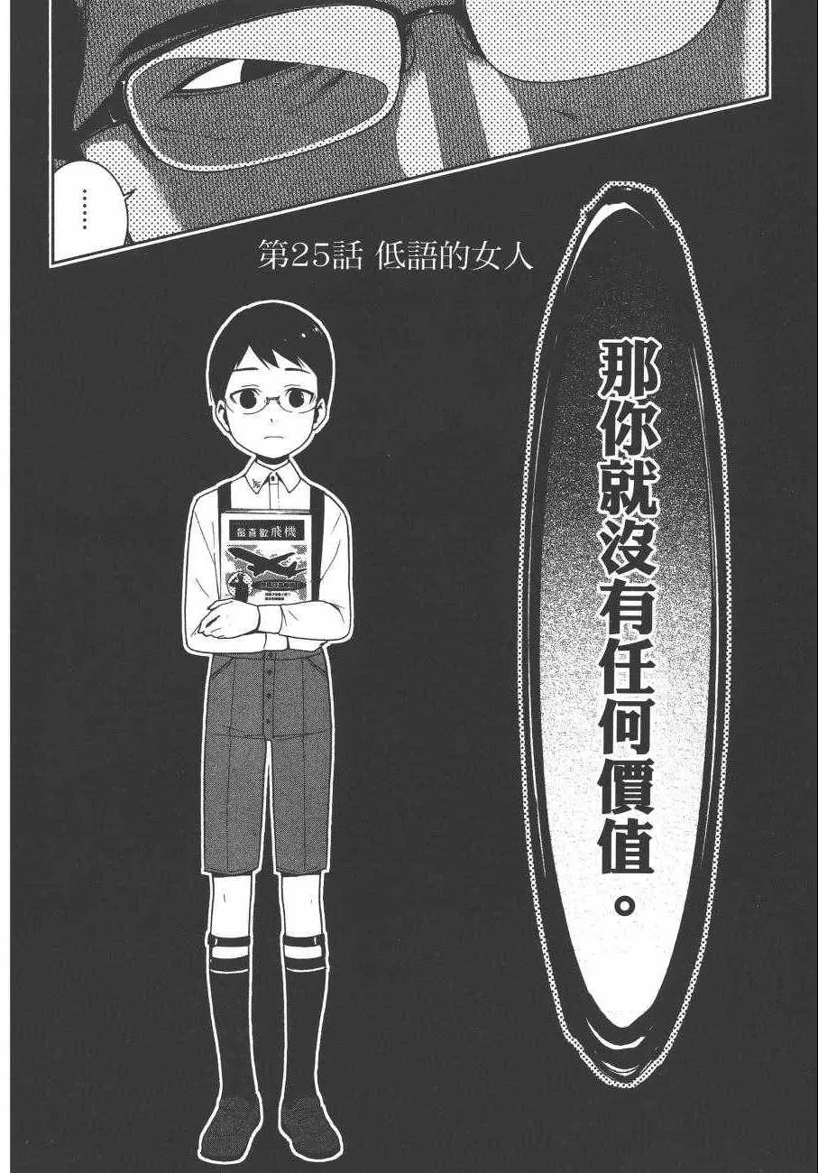 第5卷 第113页