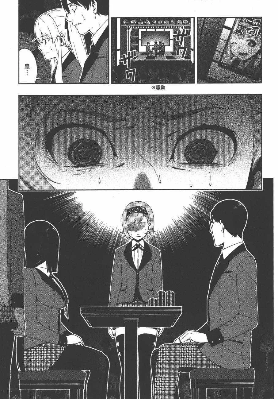 第5卷 第114页