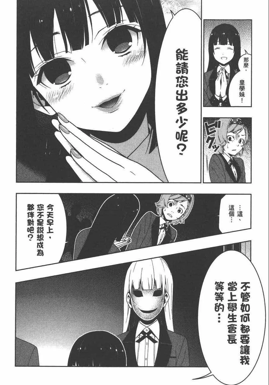 第5卷 第115页