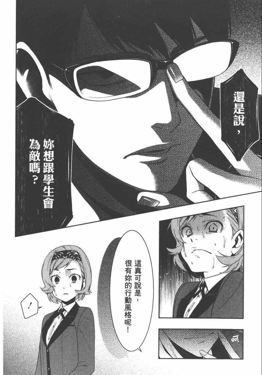 第5卷 第117页