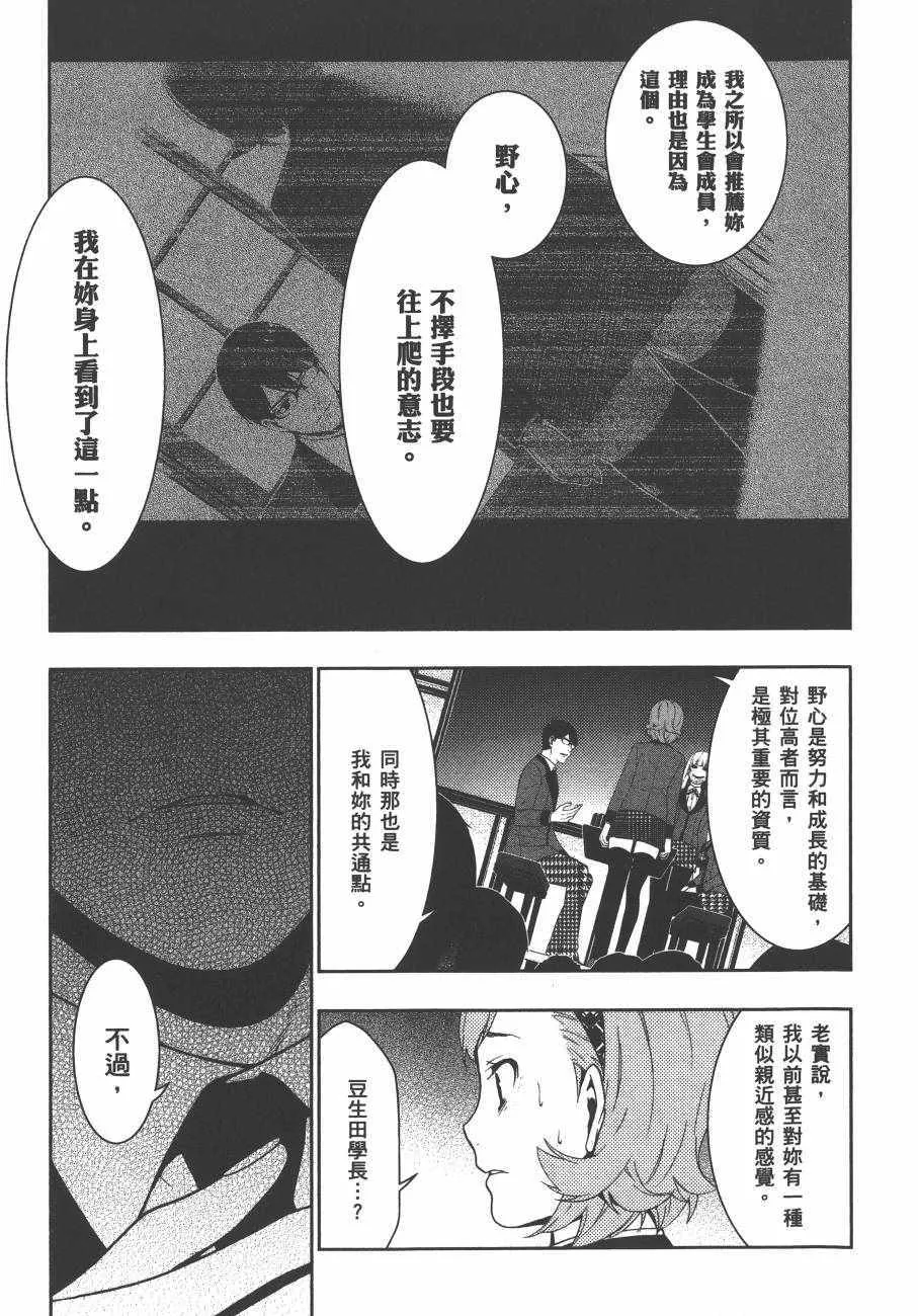 第5卷 第118页