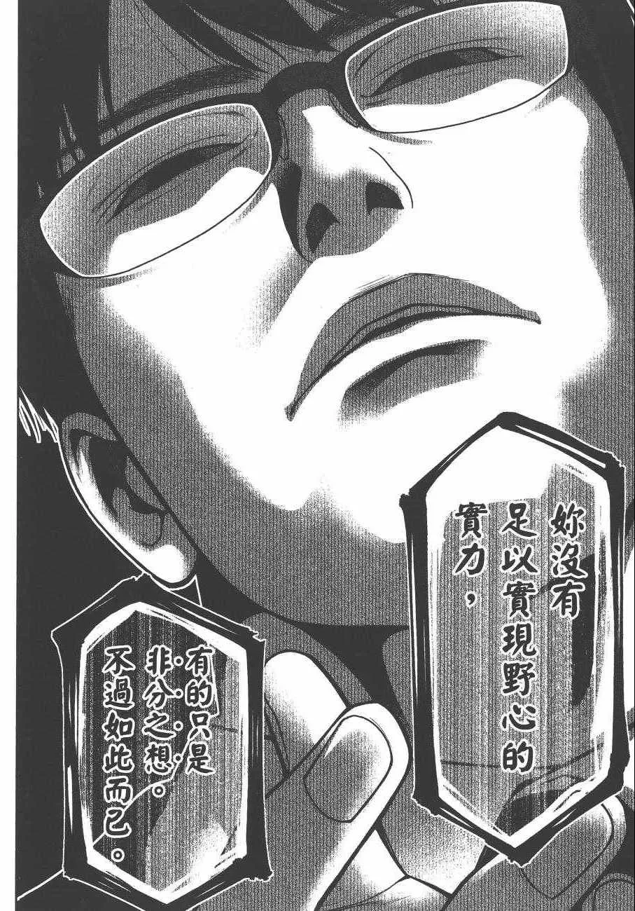 第5卷 第119页