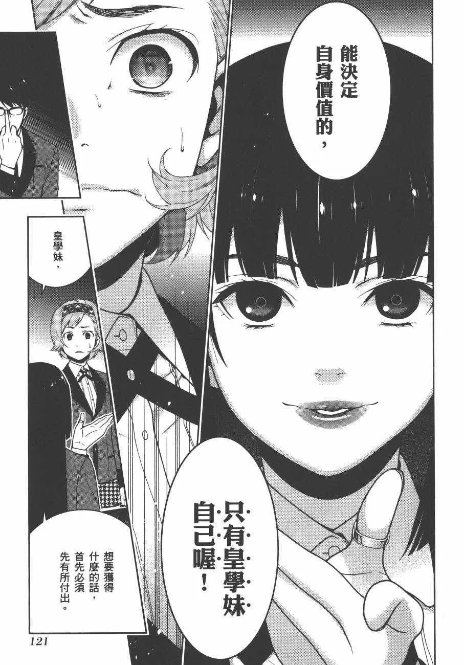 第5卷 第124页