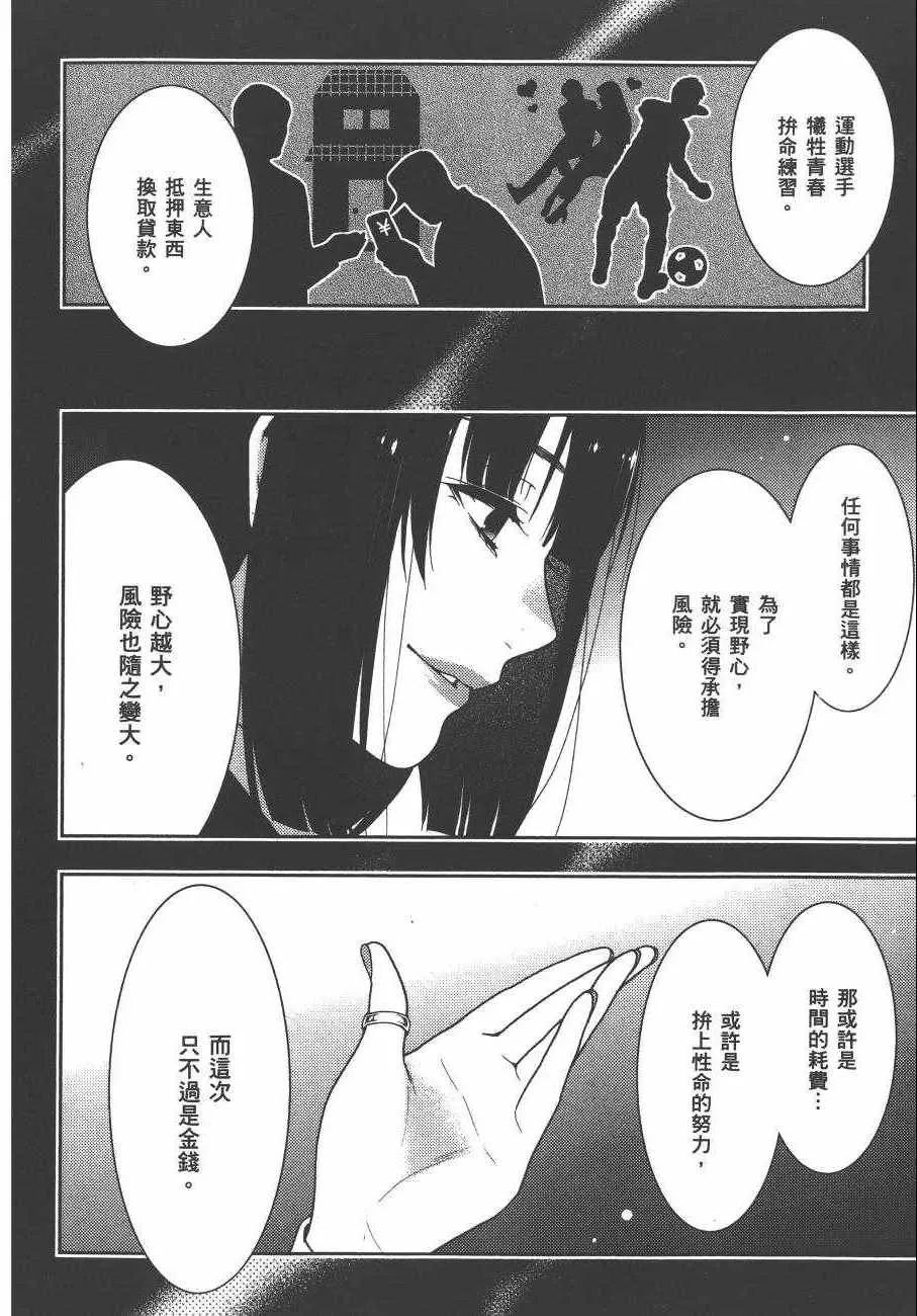 第5卷 第125页