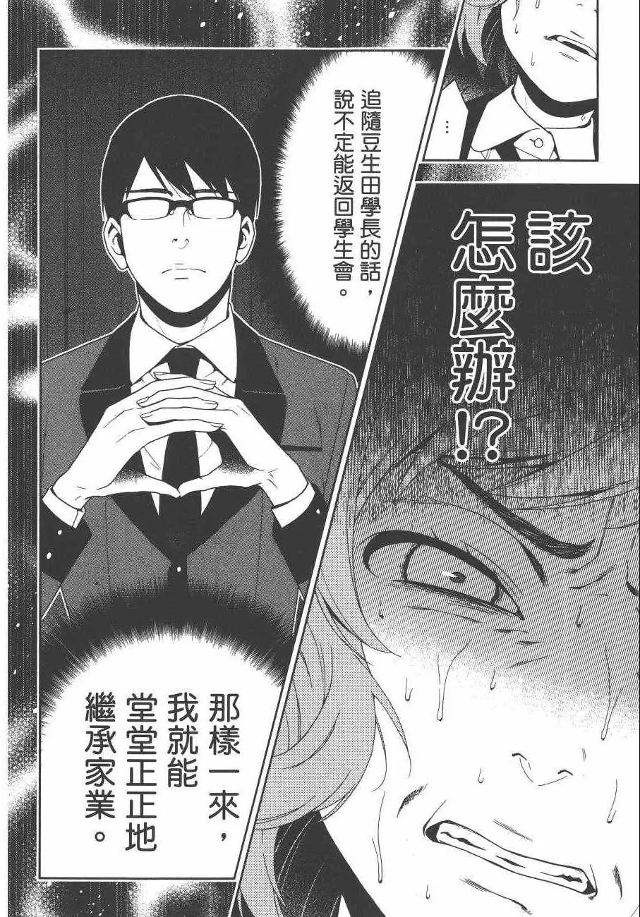 第5卷 第127页