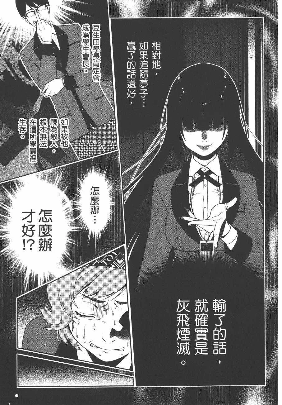 第5卷 第128页