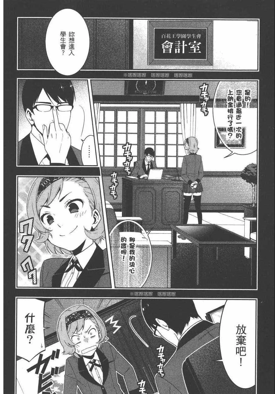第5卷 第129页