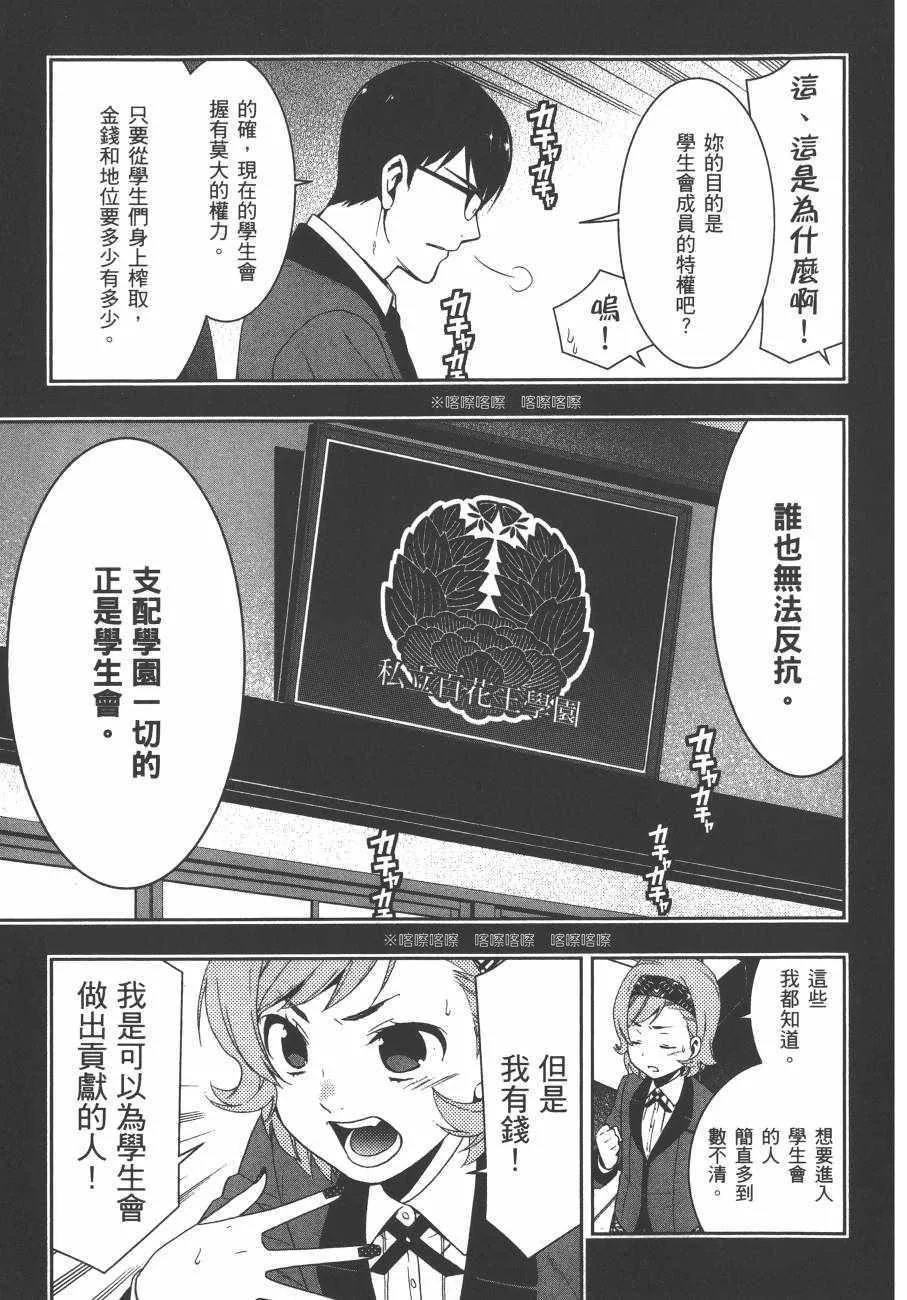 第5卷 第130页