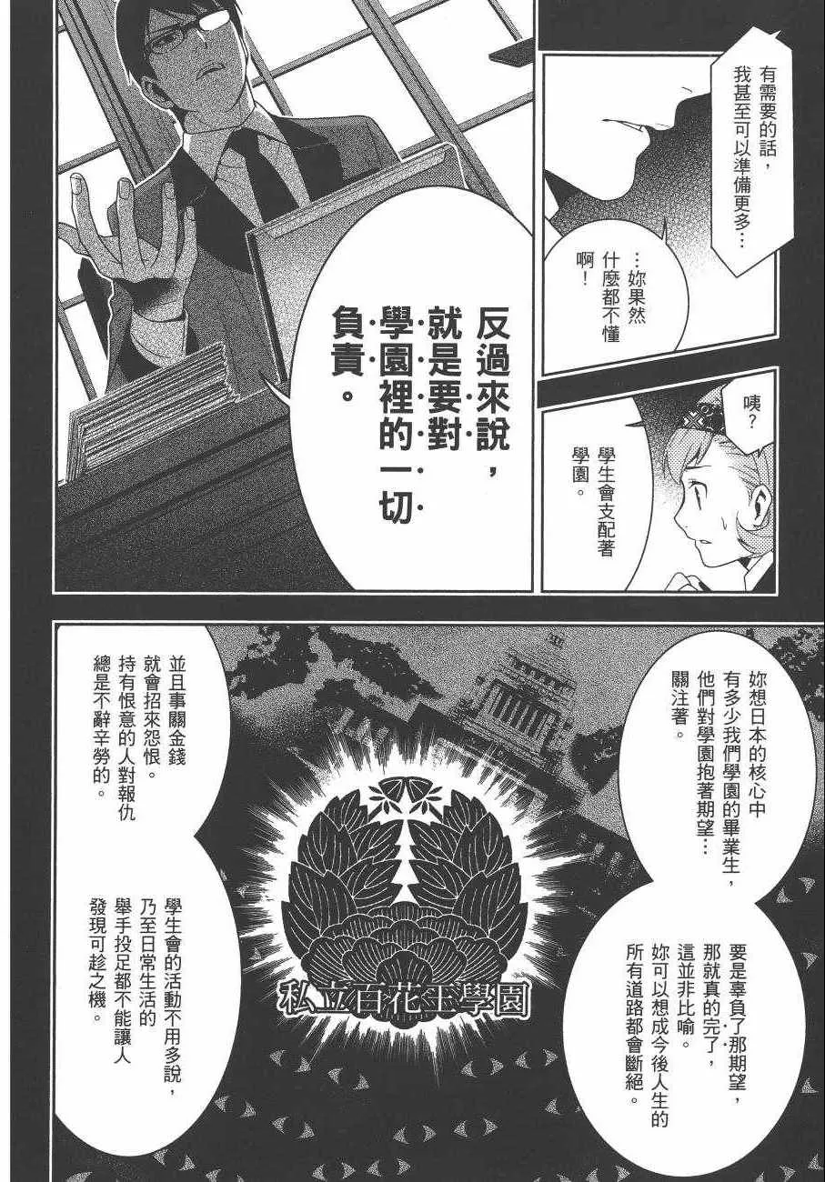 第5卷 第131页