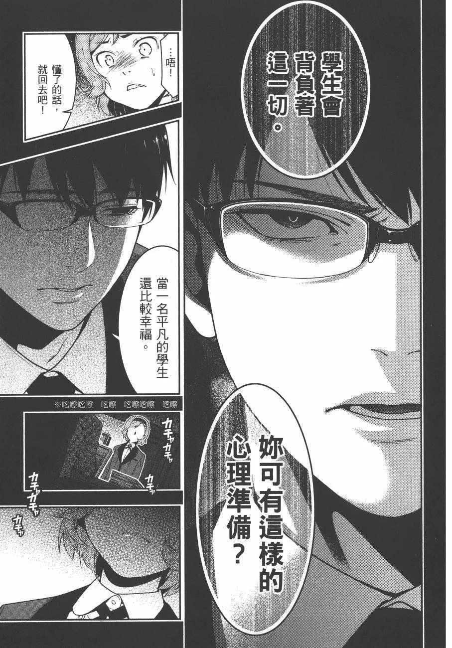 第5卷 第132页