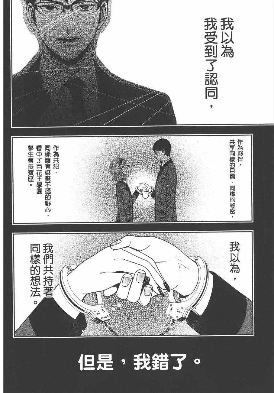 第5卷 第137页