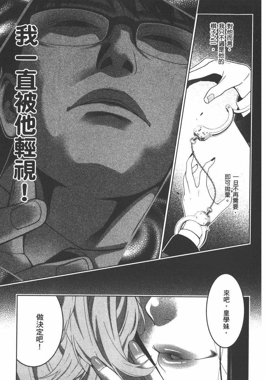 第5卷 第138页