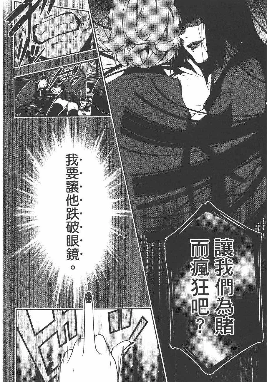 第5卷 第139页