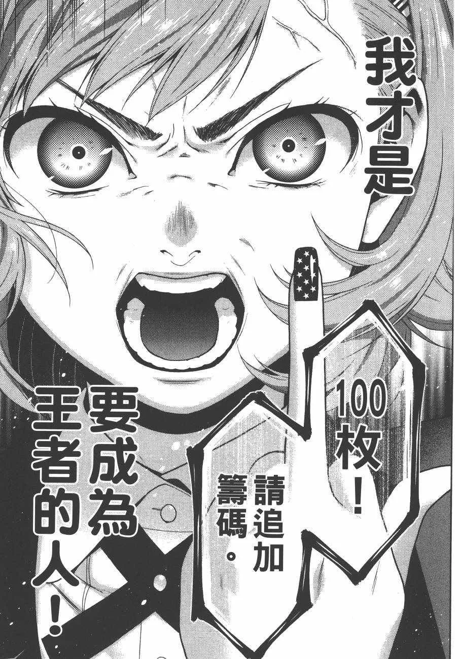 第5卷 第140页