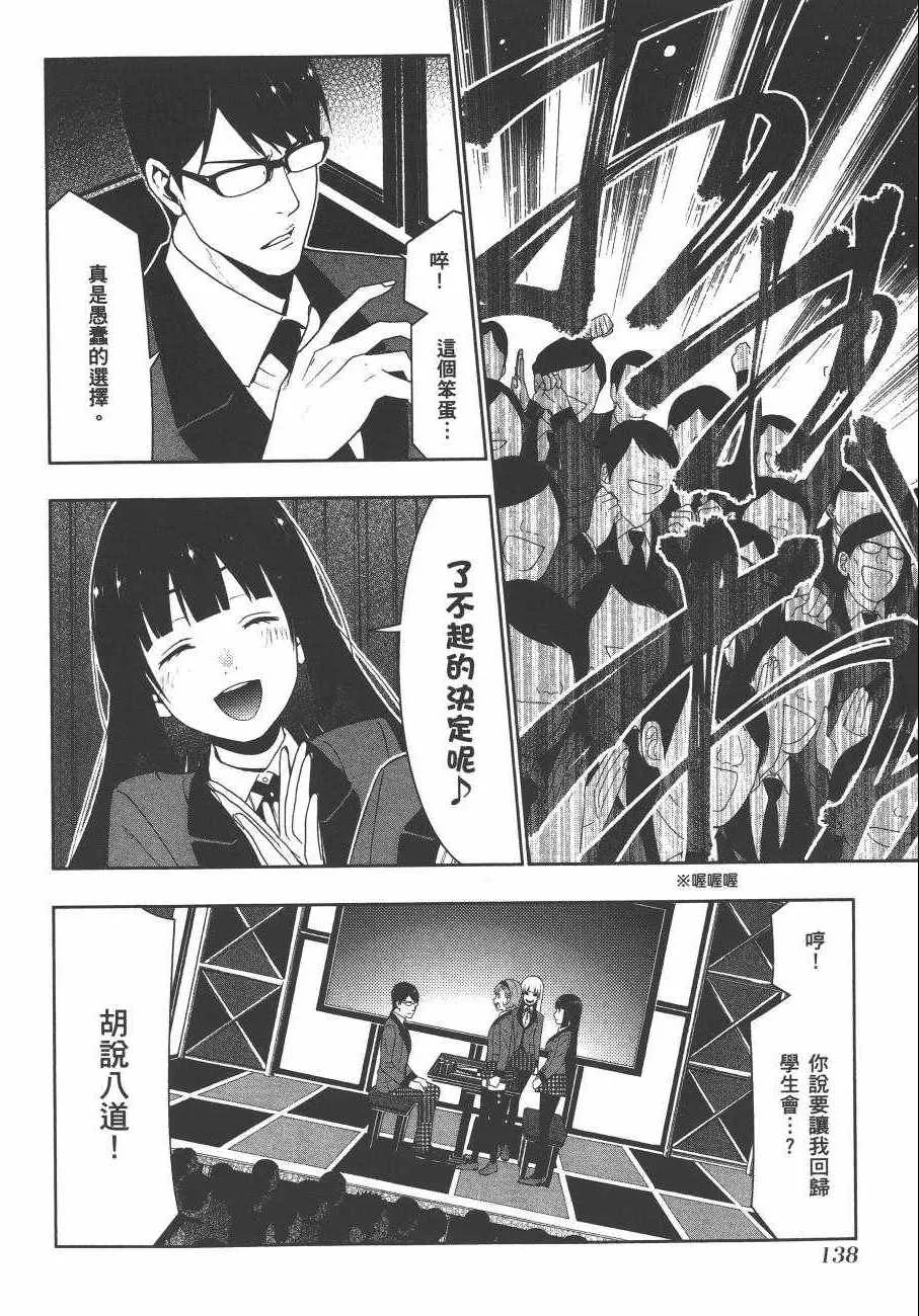 第5卷 第141页