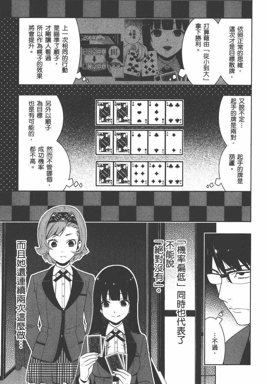 第5卷 第148页