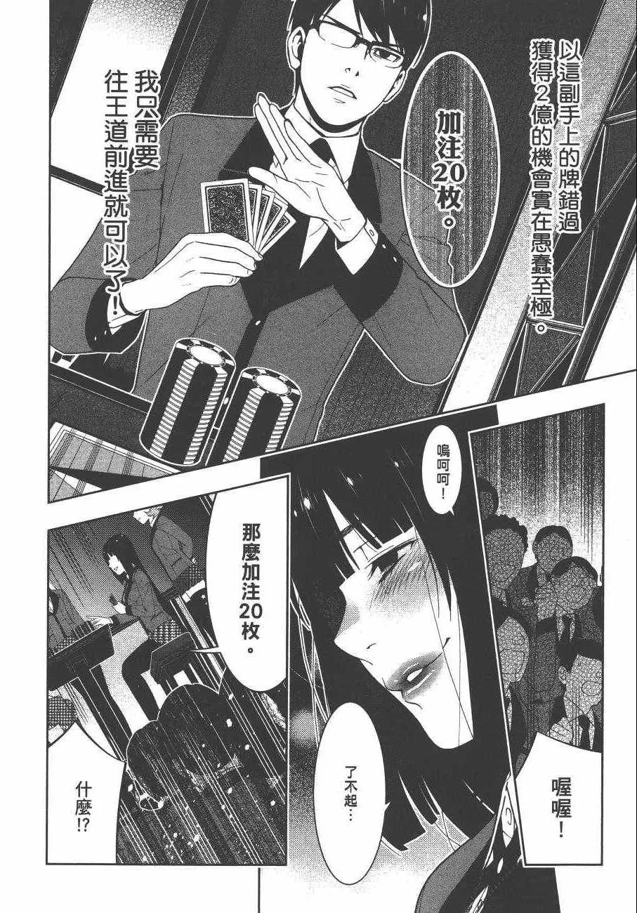 第5卷 第151页