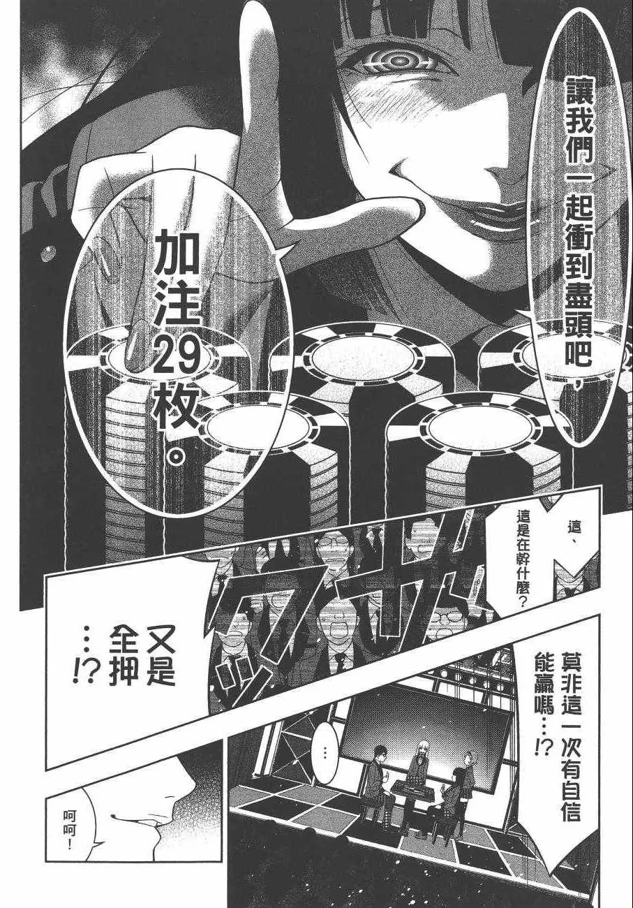 第5卷 第153页