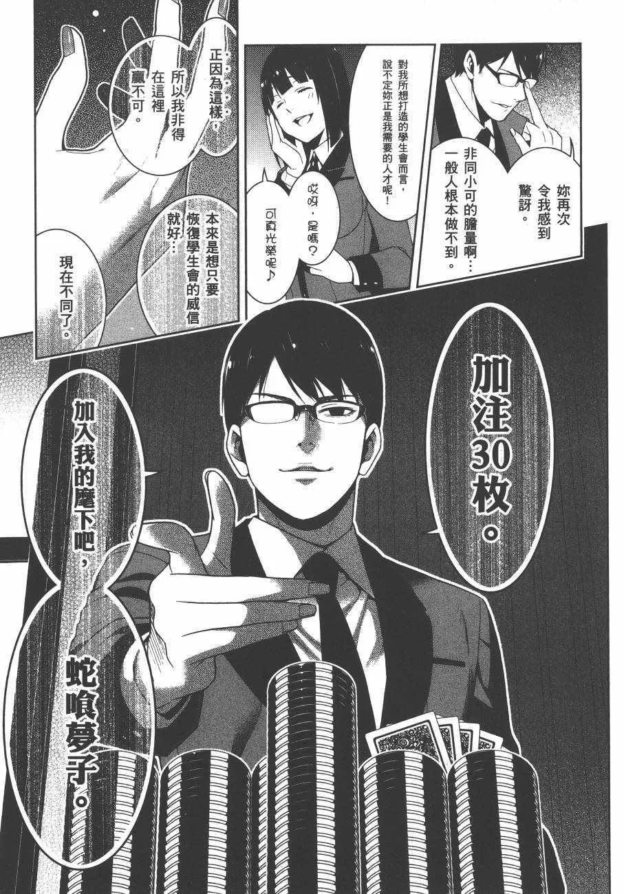 第5卷 第154页