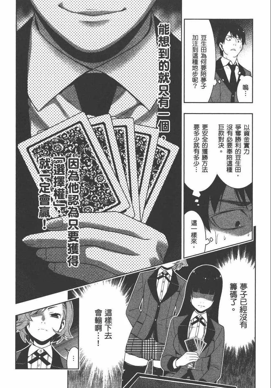 第5卷 第155页