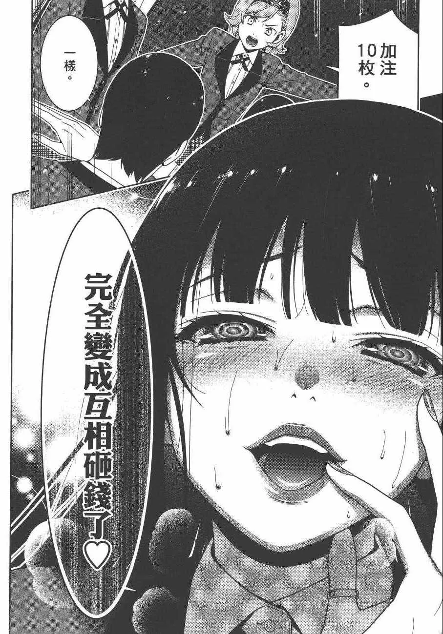 第5卷 第159页