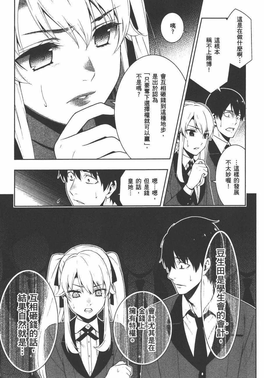 第5卷 第160页