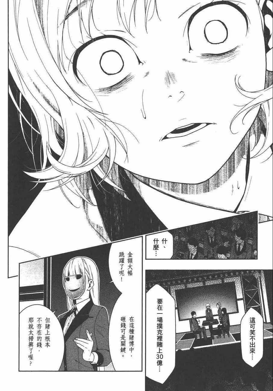 第5卷 第163页