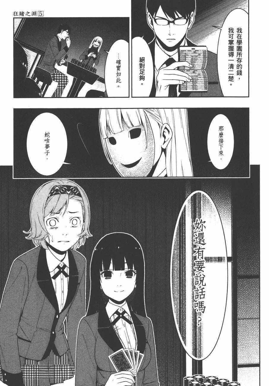 第5卷 第164页