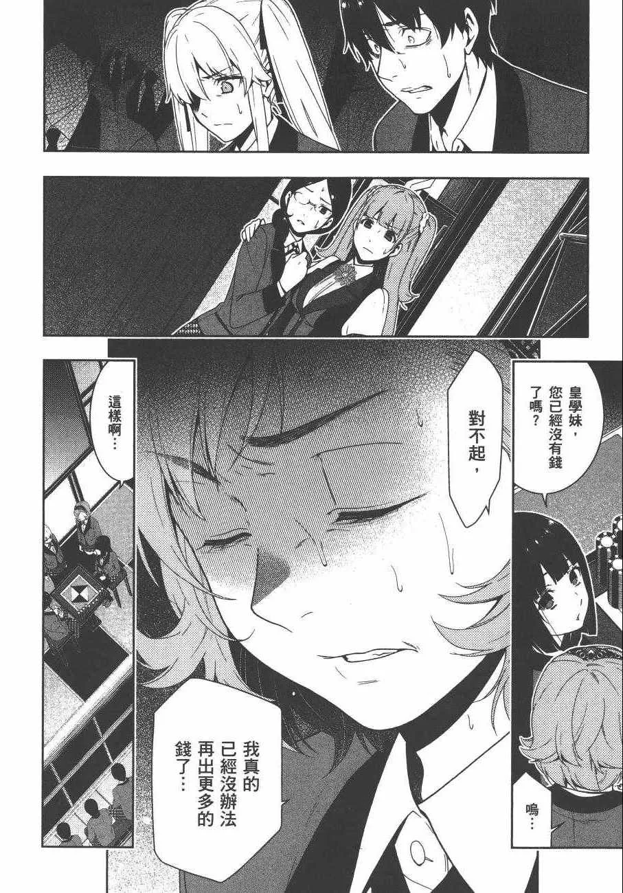 第5卷 第165页