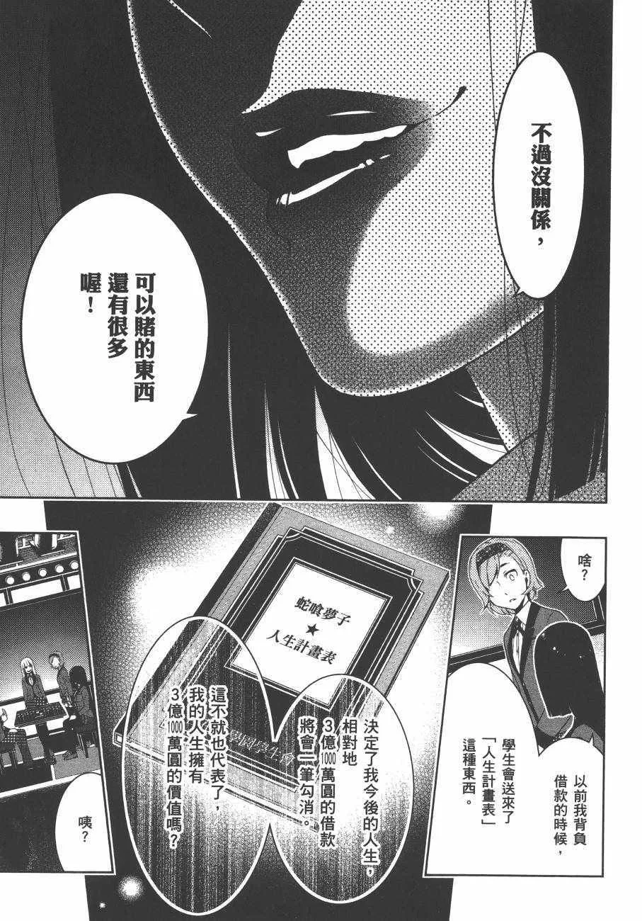 第5卷 第166页