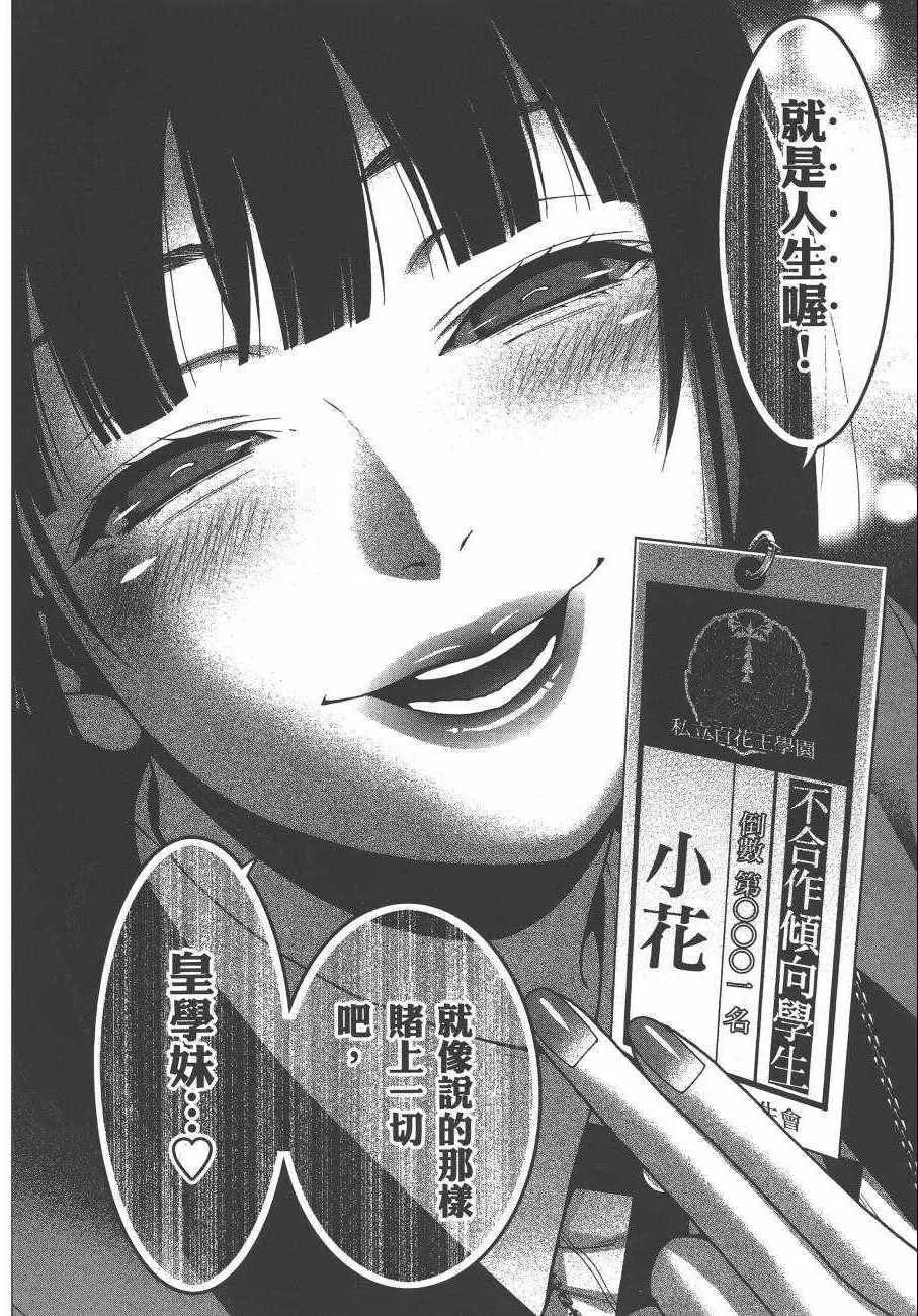 第5卷 第167页
