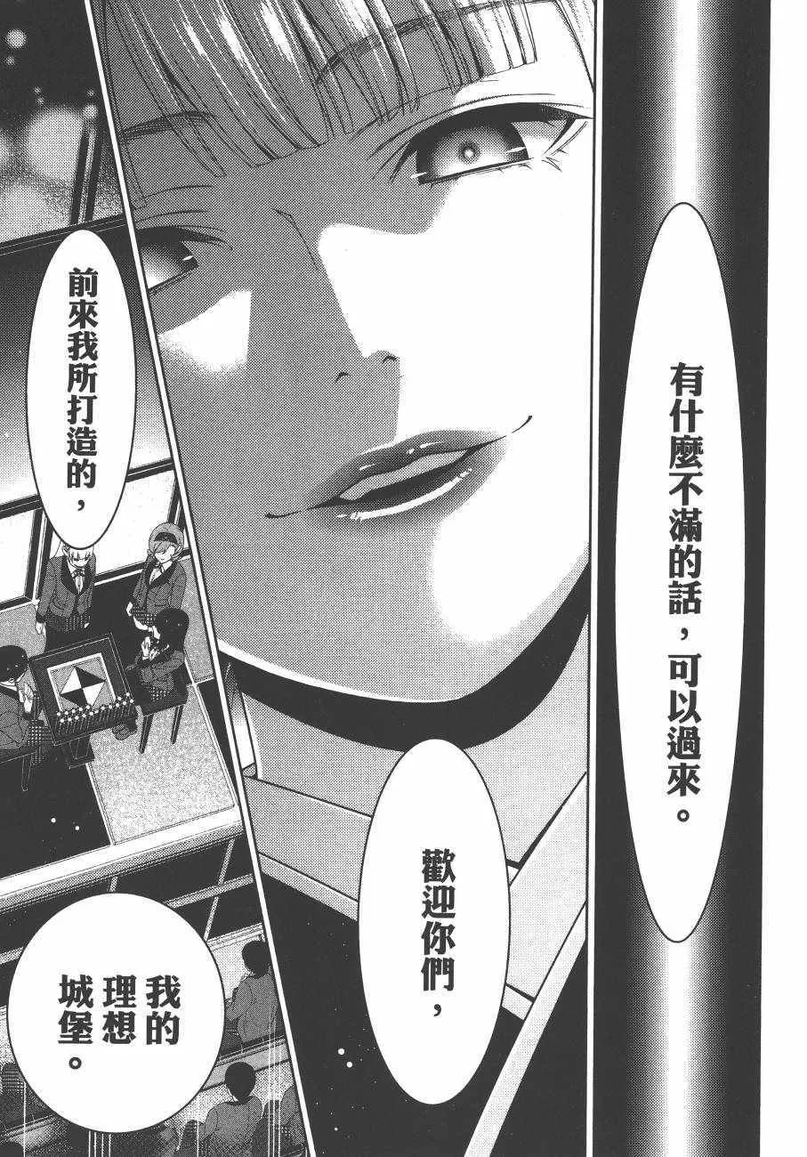 第5卷 第172页