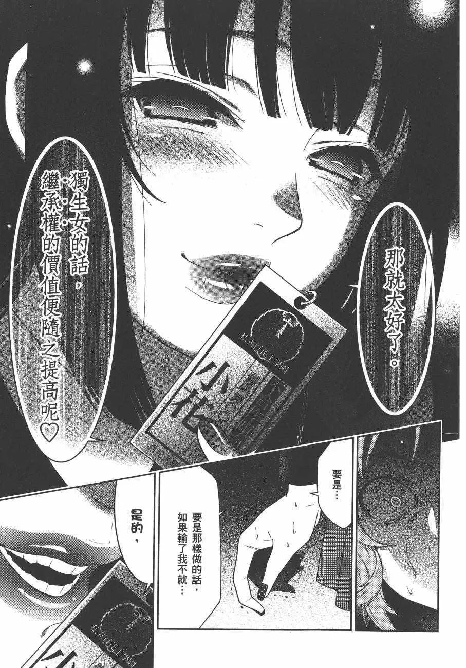 第5卷 第174页