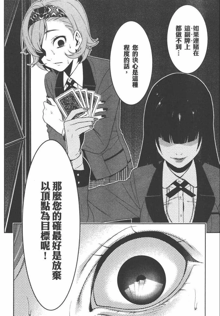 第5卷 第179页