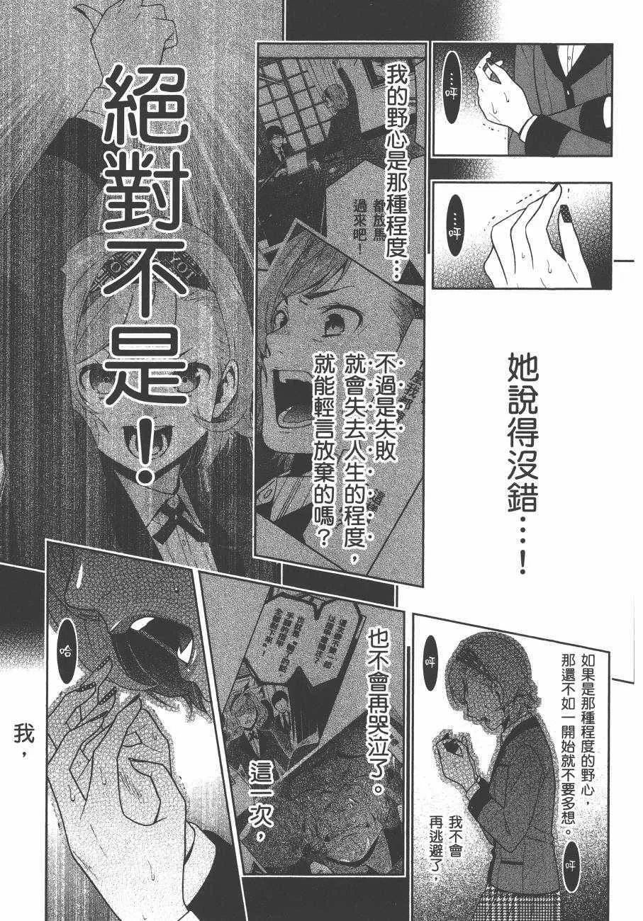 第5卷 第180页