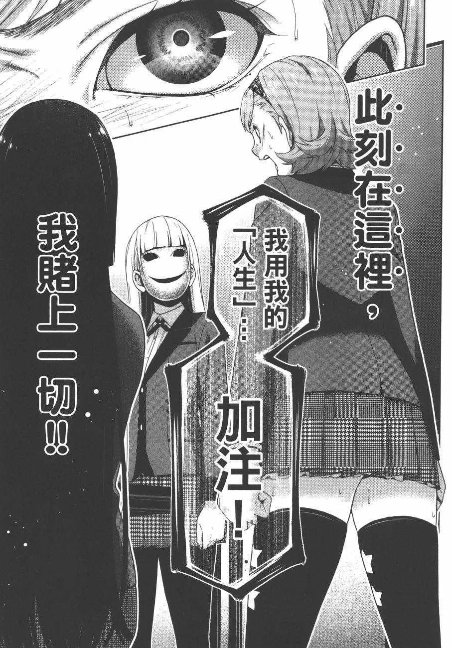 第5卷 第182页