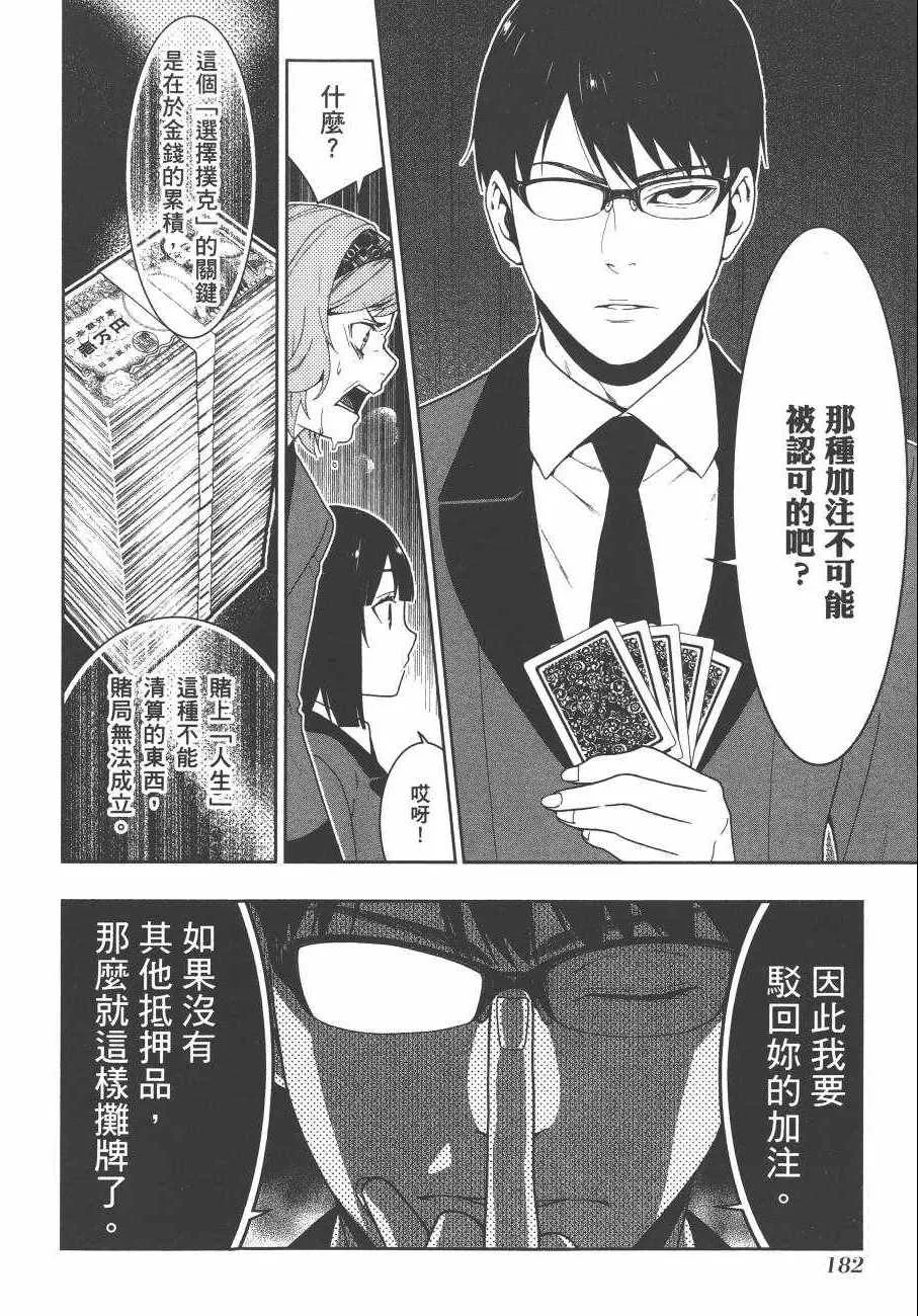 第5卷 第185页