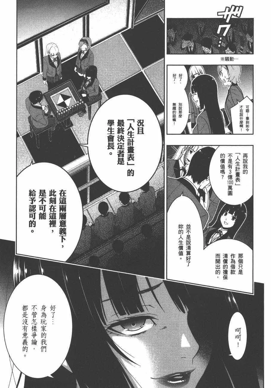 第5卷 第186页