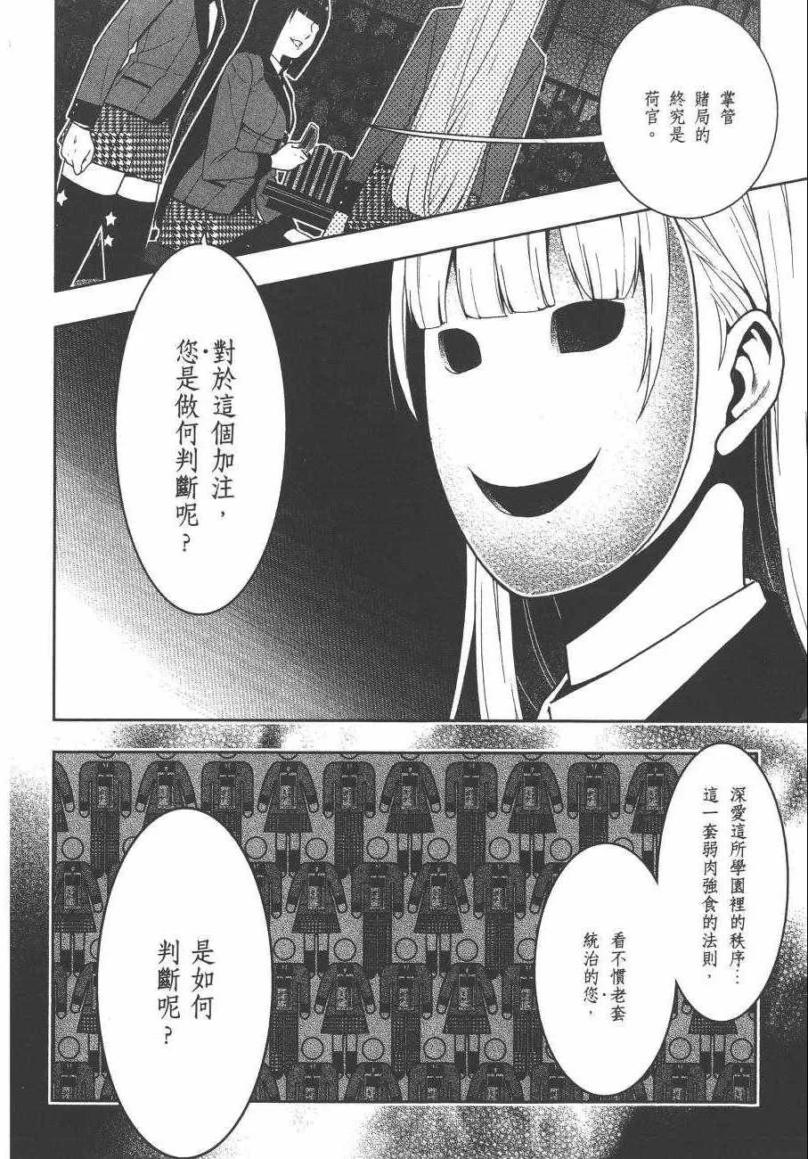 第5卷 第187页